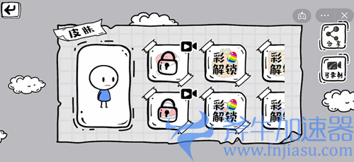 抖音脑洞人大冒险全关卡通关攻略分享(抖音脑洞人大冒险我的小家)