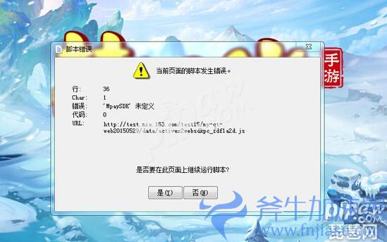 梦幻西游打不开程序（手游桌面进不去怎么办）(梦幻西游电脑版为什么打不开)