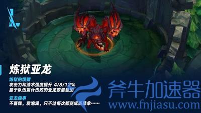 lol手游屠龙者buff有什么效果(cf手游屠龙者称号怎么获得)