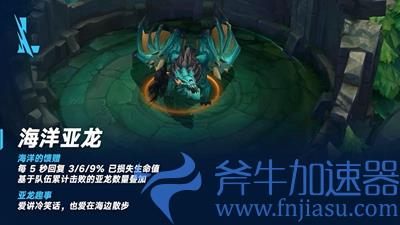 lol手游屠龙者buff有什么效果(cf手游屠龙者称号怎么获得)