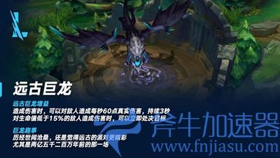 lol手游屠龙者buff有什么效果(cf手游屠龙者称号怎么获得)