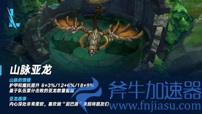 lol手游屠龙者buff有什么效果(cf手游屠龙者称号怎么获得)