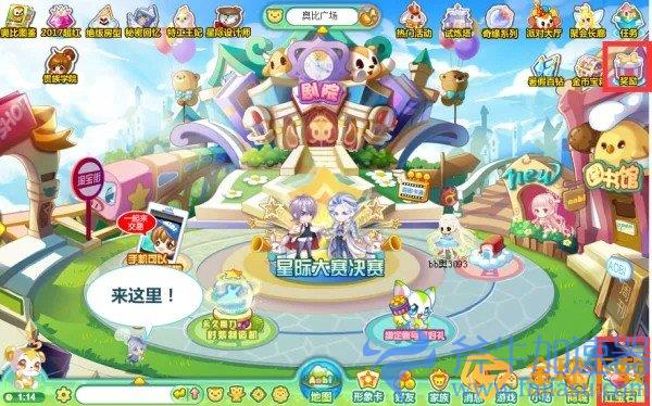 《奥比岛手游》新手攻略大全