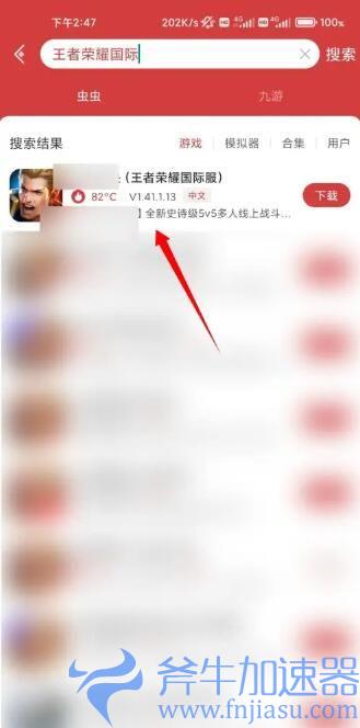 王者荣耀国际服怎么玩(王者荣耀国际服怎么登陆)