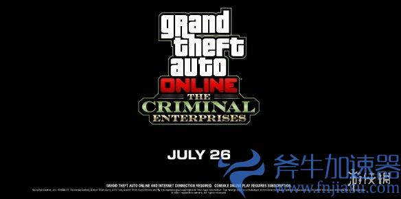 《GTA  OL》还在更新！夏季DLC“犯罪集团”明日上线