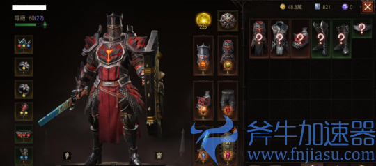 《暗黑破坏神：不朽》国服有消息了 外网爆料四日后上线(暗黑破坏神不朽国际服怎么下载)