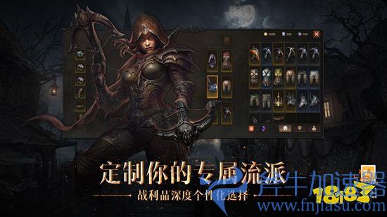 庇护之地CG燃爆公映!《暗黑破坏神：不朽》今日全平台上线