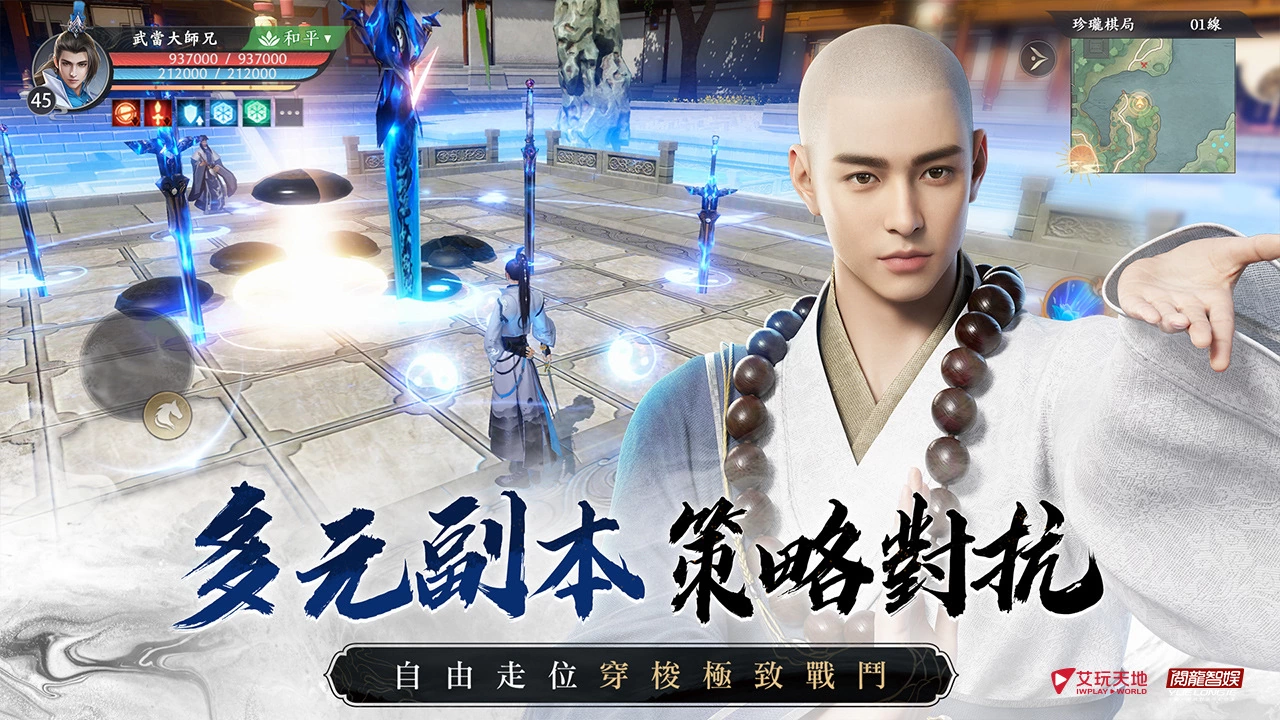 《天龙八部2》开放预先下载、7月28日台港澳上市! 林志颖、坤达及凤小岳化身金庸笔下经典武侠角色!(《天龙八部2》手游)