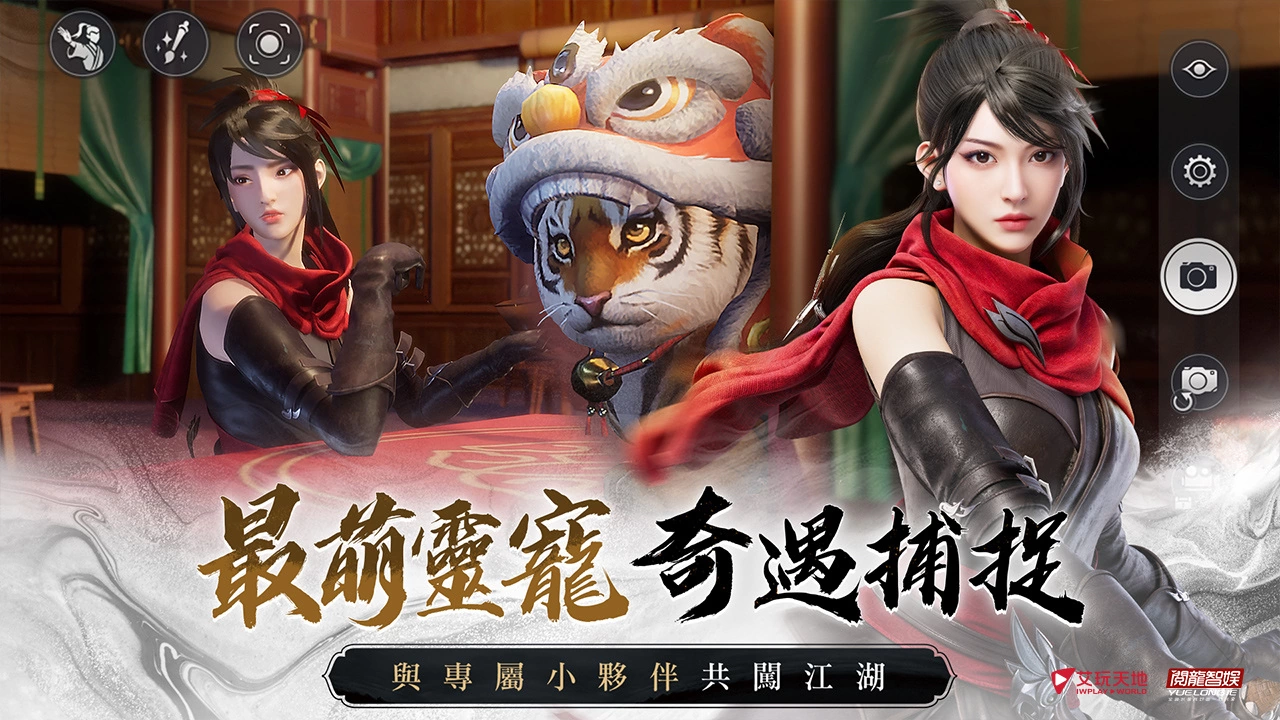 《天龙八部2》开放预先下载、7月28日台港澳上市! 林志颖、坤达及凤小岳化身金庸笔下经典武侠角色!(《天龙八部2》手游)