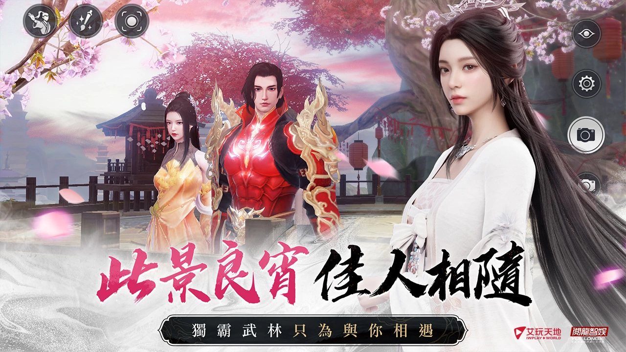 《天龙八部2》开放预先下载、7月28日台港澳上市! 林志颖、坤达及凤小岳化身金庸笔下经典武侠角色!(《天龙八部2》手游)