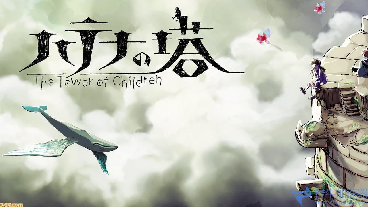 韓式打塔RPG《塔:前往底部》 將於今年秋季登陸PC 韩式打塔RPG《塔:前往底部》 将于今年秋季登陆PC(韩式rpg手游)