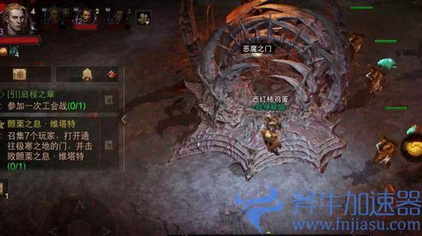 暗黑破坏神不朽恶魔之门在什么地方?恶魔之门位置打开方法(暗黑破坏神不朽恶魔是啥)