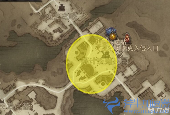 《暗黑破坏神不朽》阿什沃墓园地图探索攻略