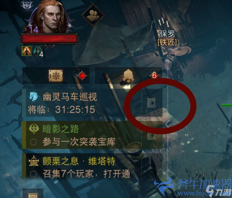 《暗黑破坏神不朽》阿什沃墓园地图探索攻略