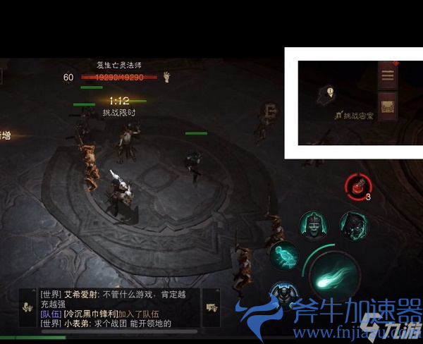 《暗黑破坏神不朽》库勒的藏书馆地图探索任务攻略大全