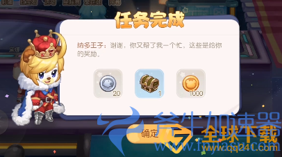 《奥比岛手游》雷文位置介绍(奥比岛手游雷霆游戏)