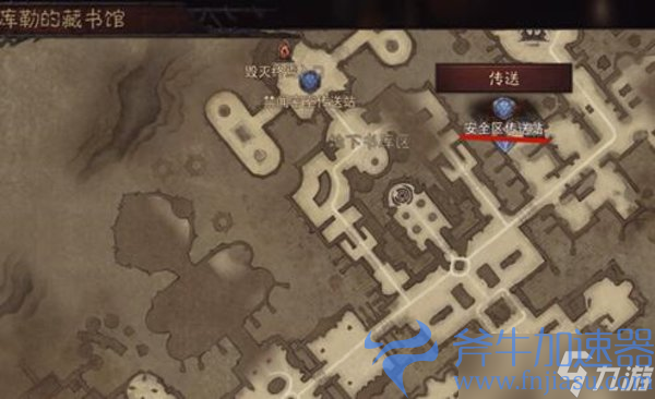 暗黑破坏神不朽藏书馆在哪 石头人拜罗位置介绍