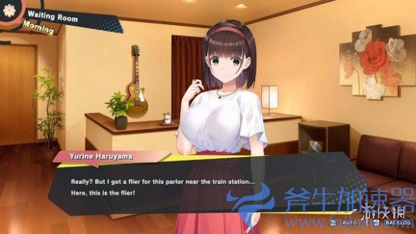 绅士游戏《按摩狂》Steam发售!来帮美少女放松身体吧