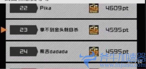 18岁魔法少女,从天空坠落(18岁魔法少女)