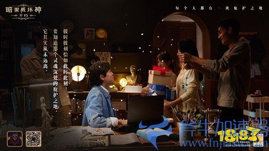 每个人都有一块庇护之地!《暗黑破坏神:不朽》惊喜日限时开启(每个人都有一块庇护之地)