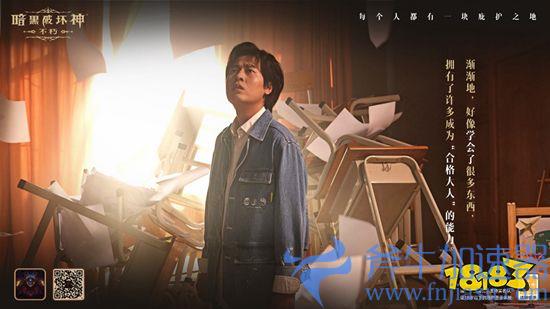 每个人都有一块庇护之地!《暗黑破坏神:不朽》惊喜日限时开启(每个人都有一块庇护之地)