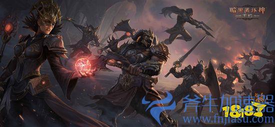 每个人都有一块庇护之地!《暗黑破坏神:不朽》惊喜日限时开启(每个人都有一块庇护之地)