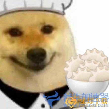 《抖音》小狗厨师表情包分享