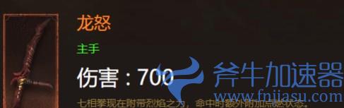 暗黑破坏神不朽武僧装备怎么选择?最强武僧装备搭配推荐(暗黑破坏神不朽武僧传奇宝石搭配)