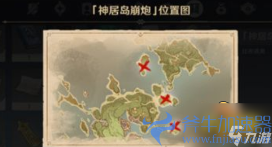 原神借景之馆怎么开 借景之馆秘境开启攻略