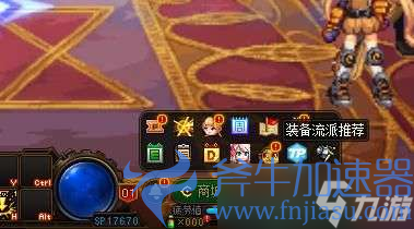 dnf当前状态下无法使用该功能解决办法(dnf当前状态下无法使用该功能)