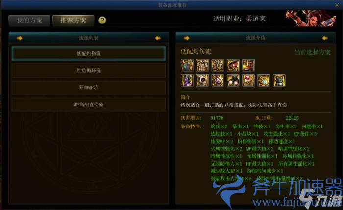 dnf当前状态下无法使用该功能解决办法(dnf当前状态下无法使用该功能)
