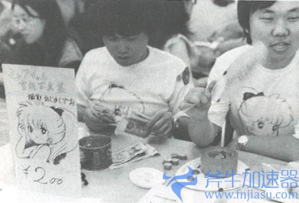 80年代漫展纪实！时髦少女的子弹文胸！珍贵的老照片(80年代中国严打纪实)