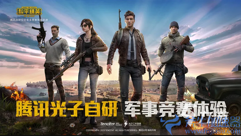 和平精英代充平台哪个好 和平精英代充平台推荐(和平精英代充平台手册)