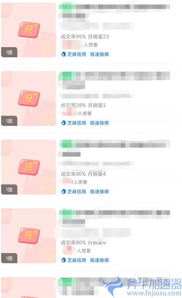 和平精英代充平台哪个好 和平精英代充平台推荐(和平精英代充平台手册)