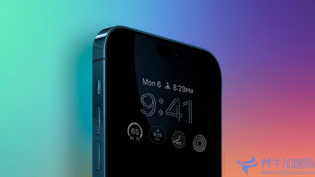 iPhone  14 Pro  随显屏幕功能效果遭iOS  16 内部文件提前曝光