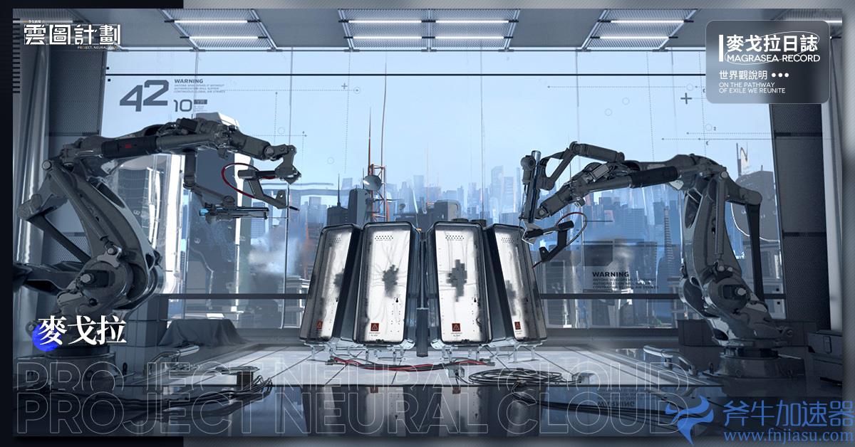 延续少女前线题材新作《云图计划》事前登录即日展开 同步释出世界观介绍(少女前线题材的小说)