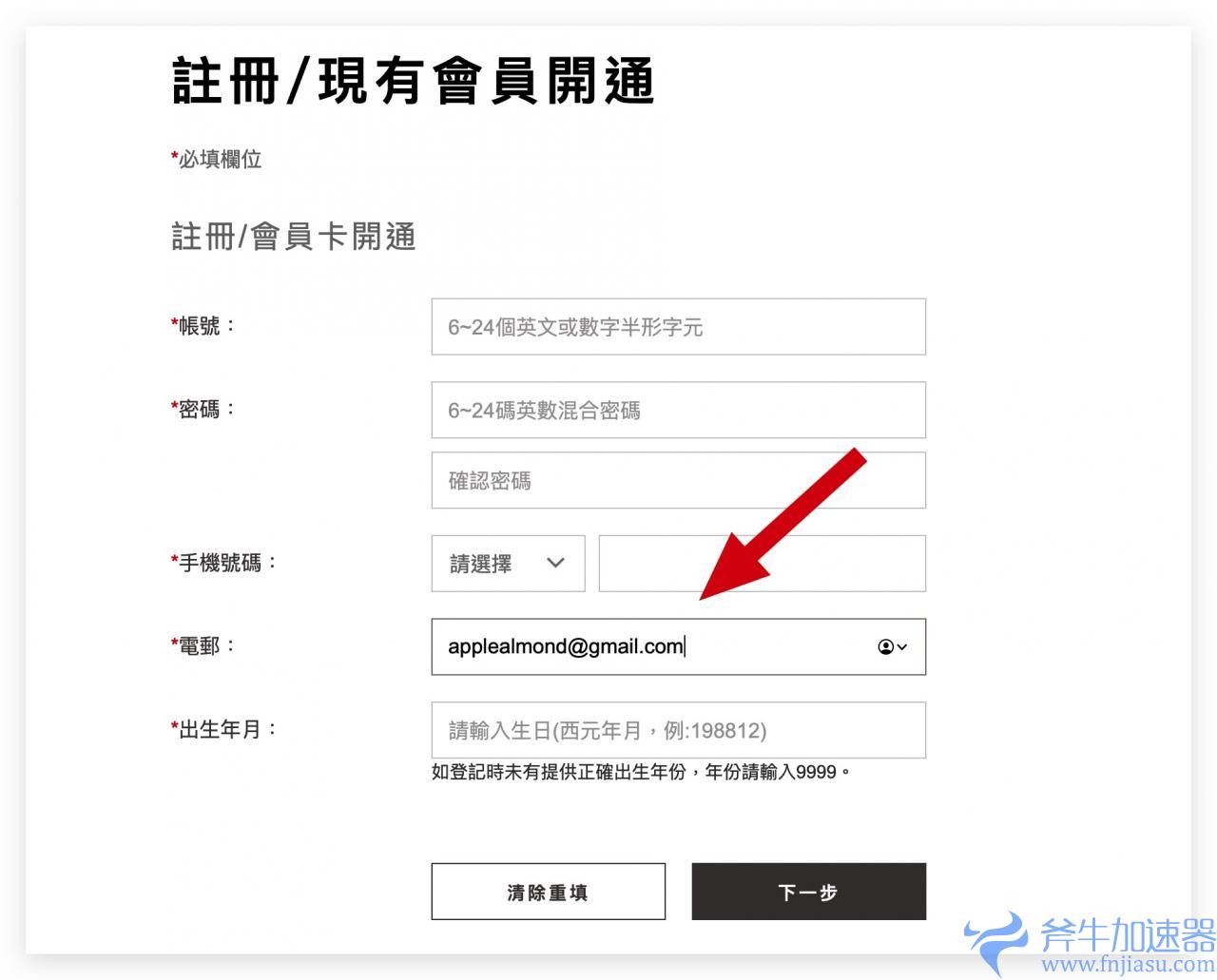 iPhone  垃圾讯息收到一堆怎么办？ 用 2 个 iMessage  设置完美过滤垃圾短信