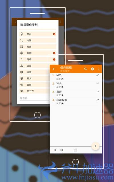 安卓快捷指令如何设置(安卓类似ios快捷指令的软件)