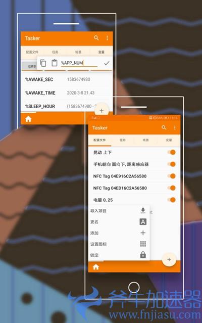 安卓快捷指令如何设置(安卓类似ios快捷指令的软件)