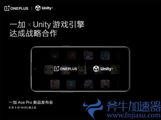 高帧稳帧高画质兼得 一加 Ace Pro 游戏体验拉满(原神低帧高画质还是高帧)