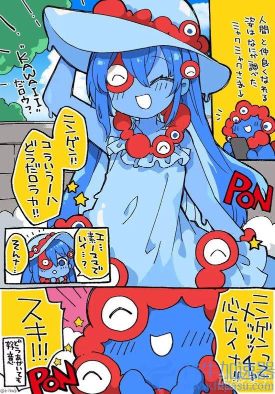 大阪世博会吉祥物二创超火爆 邪神变美少女有点怪(大阪世博会吉祥物脉脉)