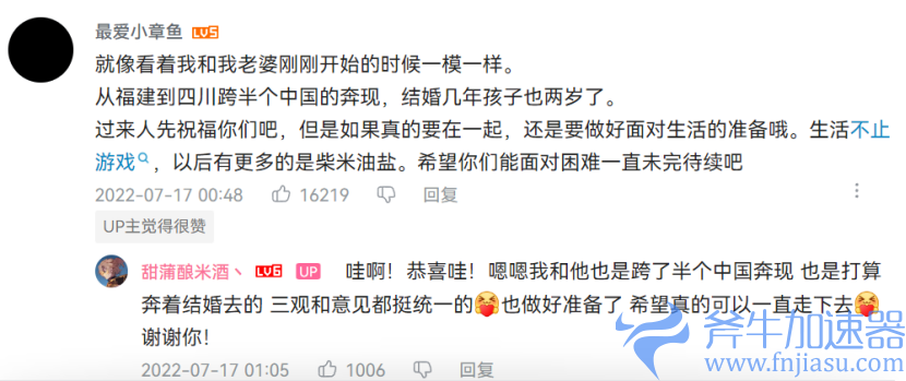 原神还能当月老?玩家因原神结缘,谈起恋爱也太甜了(在原神里当月之恶魔)