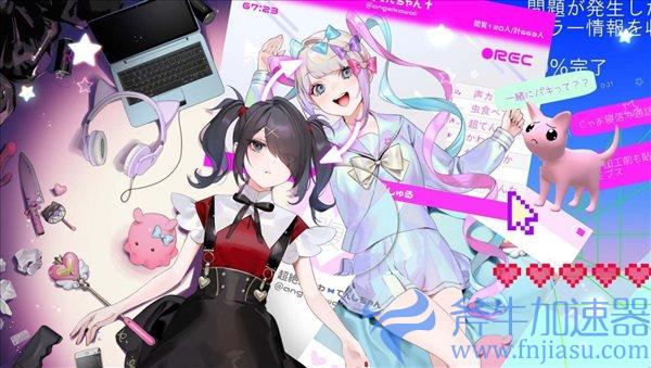 NS《主播女孩重度依赖》实体版封面 JK少女清纯可爱(主播女孩重度依赖ns)