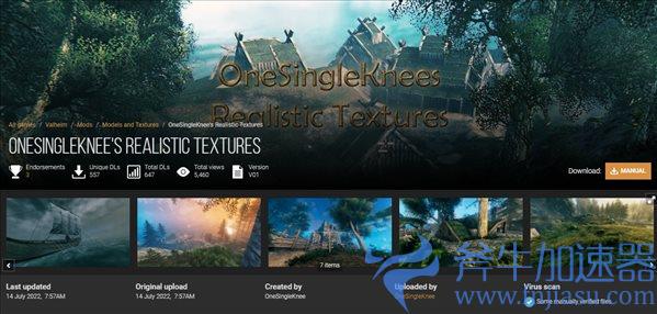 《Valheim:英灵神殿》高清纹理MOD 更具真实感(valheim英灵神殿怎么设置中文)