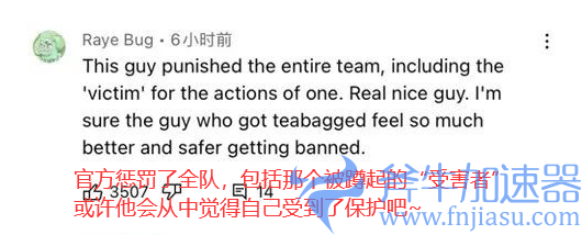 APEX选手比赛用了蹲起动作 连累全队被取消游戏资格(Apex职业选手设置)