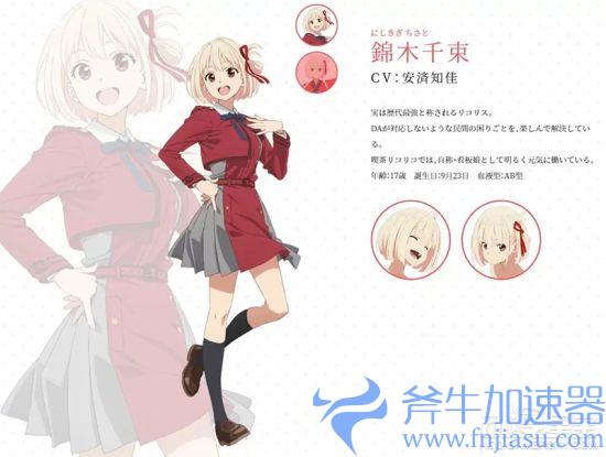 为了凸显美少女主角把配角故意画丑?新动画人设让人无力吐槽