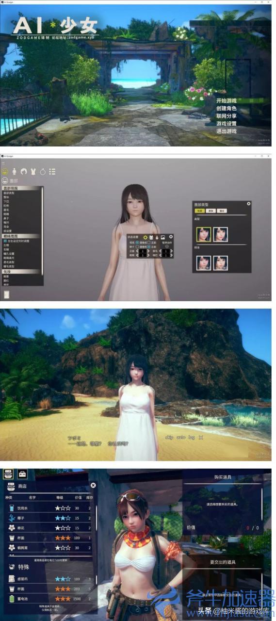 ai少女人物卡合集(ai少女人物卡官方消息) 第5张 ai少女人物卡合集(ai少女人物卡官方消息)(ai少女人物卡怎么使用)