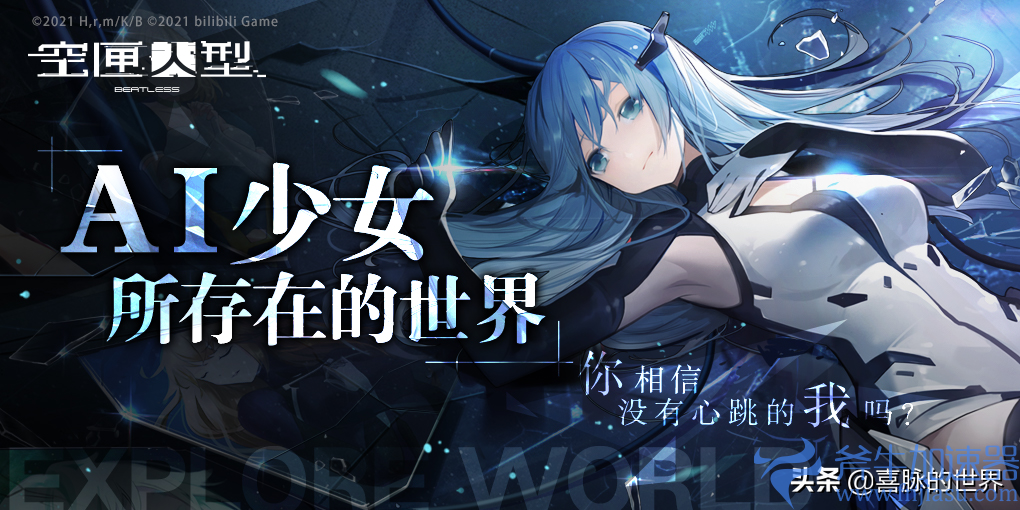 ai少女游戏（ai少女养成）(AI少女游戏视频)