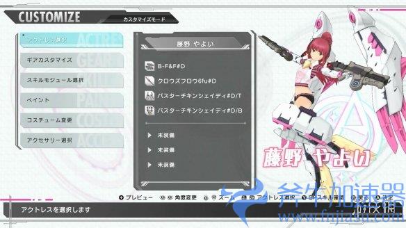 美少女动作射击《机甲少女:爱丽丝CS》最新PV公布!