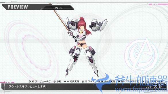 美少女动作射击《机甲少女:爱丽丝CS》最新PV公布!
